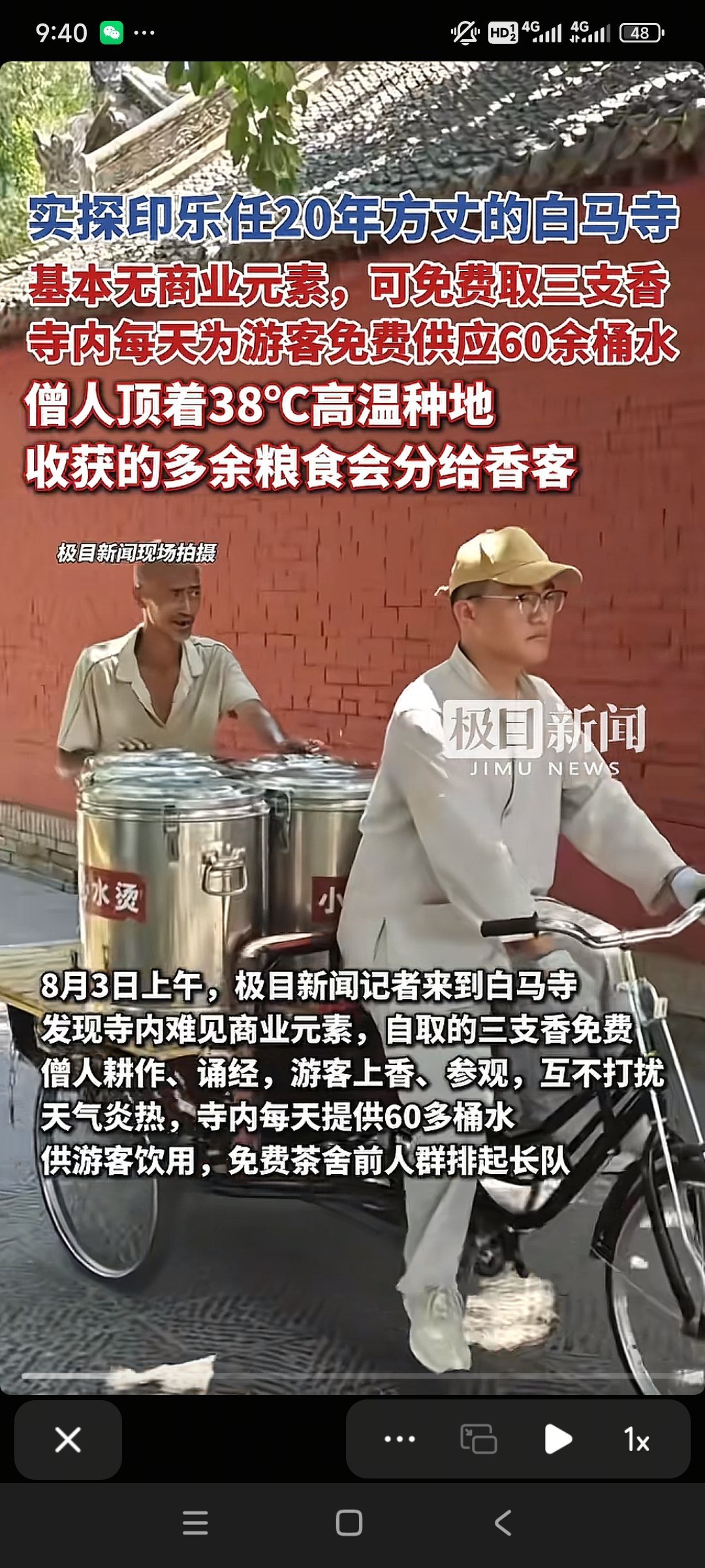 感觉有点佛门净土的样子了​​​