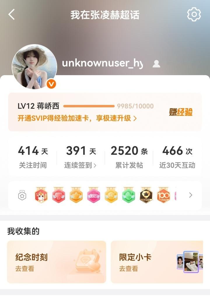 明天准备恭迎我的13宝宝吧