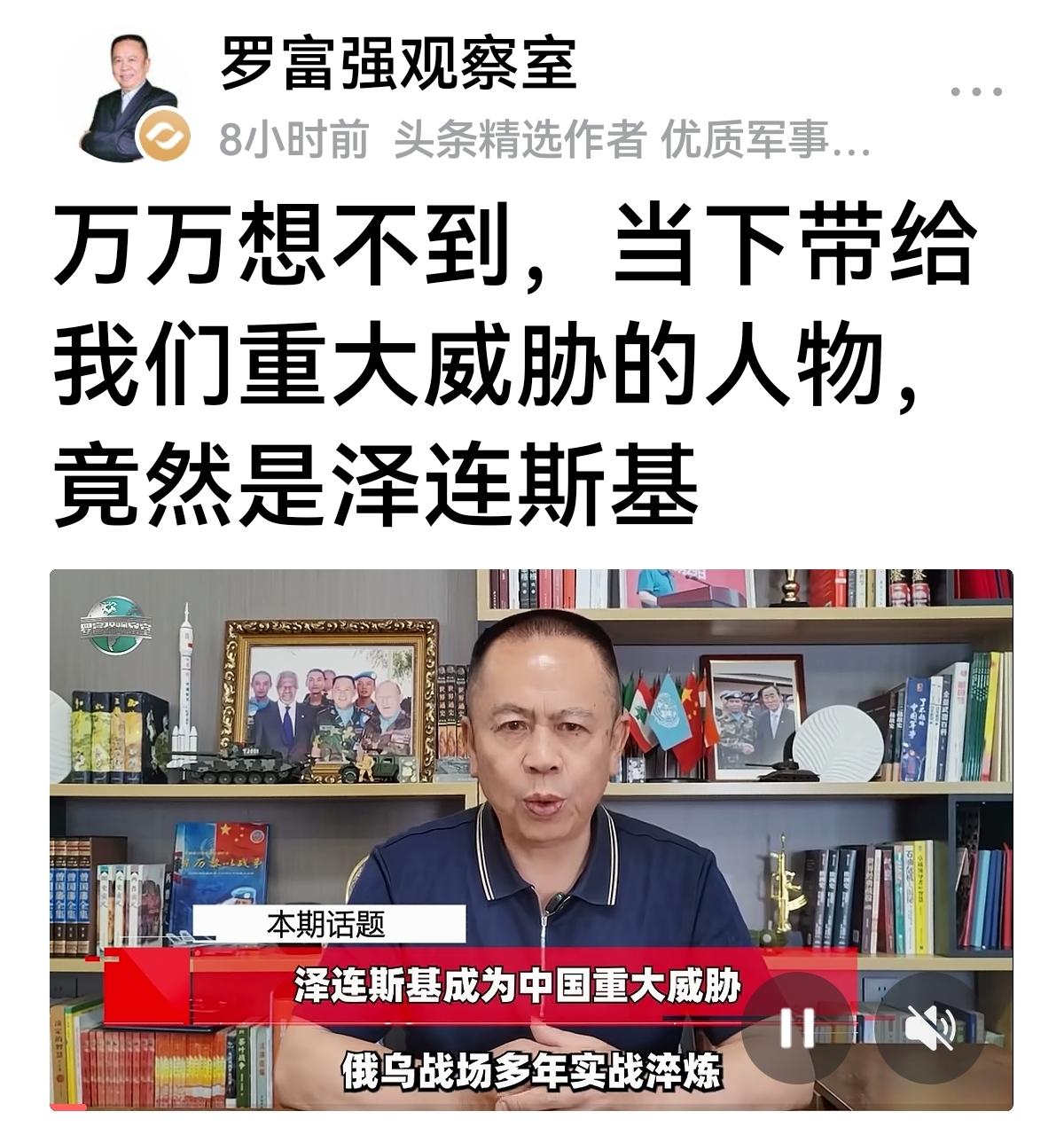 【永远改不了的意淫】普京亲口说：俄罗斯处于生死边缘。说明普京俄乌冲突普京硬