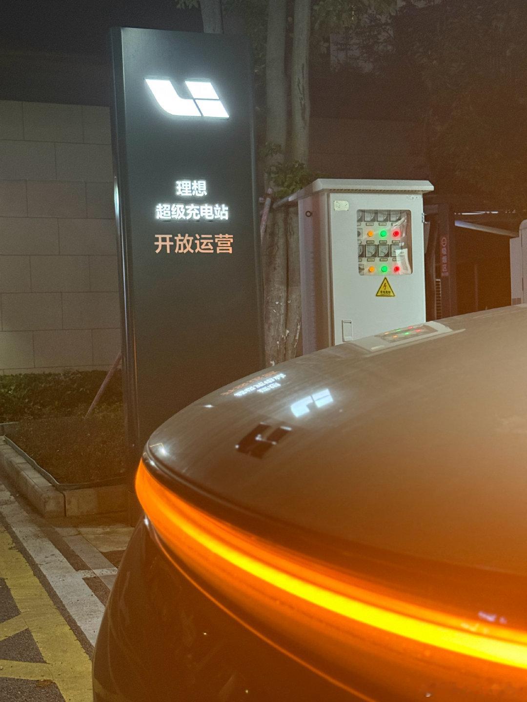 高速上服务区5C充电排队，又跑几十公里去酒店路上顺路可以充，没人抢位置，舒服…但是我想吐槽下理想超充