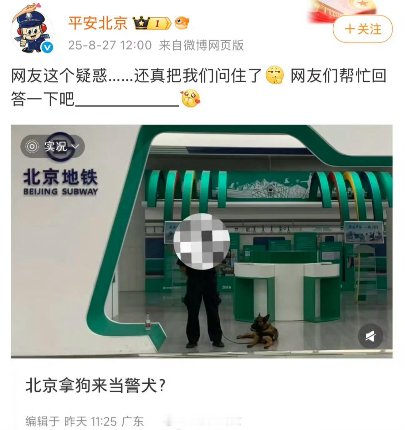 我就说AI代替不了人类吧[doge]​​​