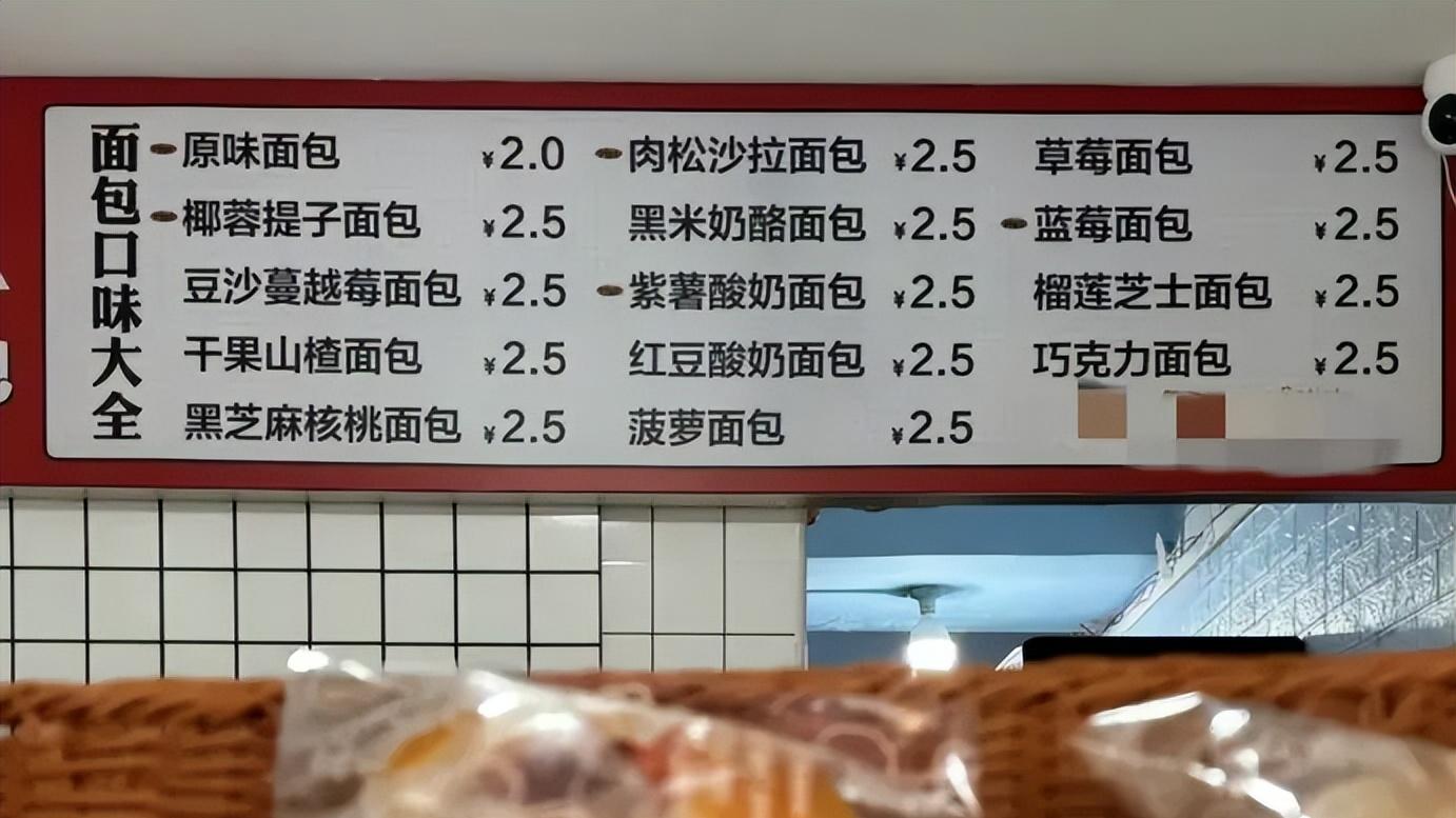 2元管饱的县城地头蛇,集体打退网红店