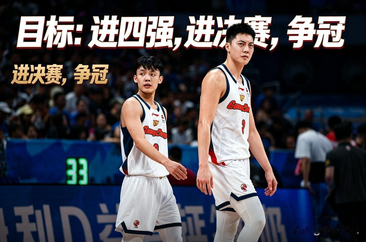 赞助商给广东宏远定目标，有点强人所难！新赛季开打在即，广东宏远赞助商广东东阳光