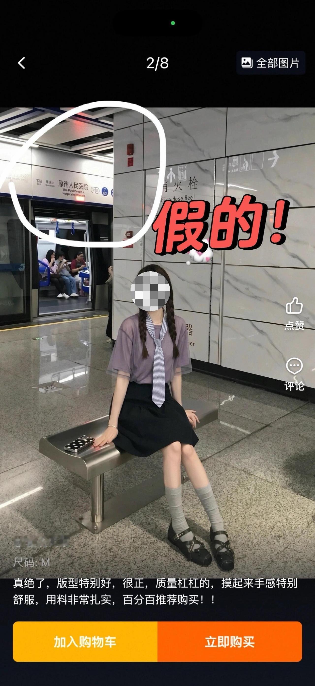 你们最近购物有没有刷到过大量ai假图？