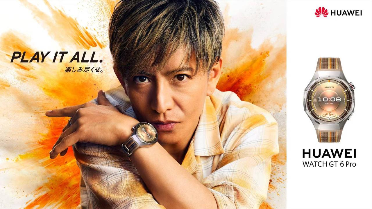 华为腕戴设备登顶全球第一，木村拓哉代言引爆日本年轻市场！最新数据显示，华为在