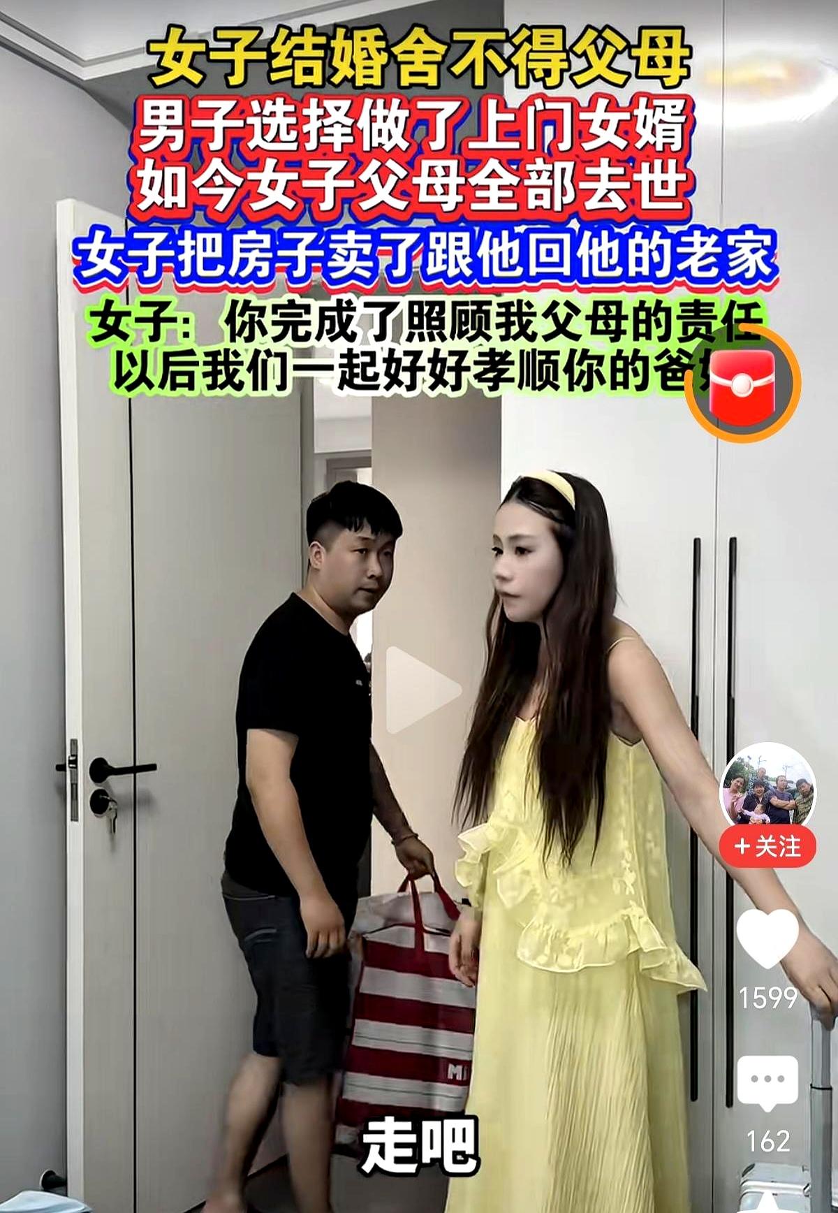 谁说上门女婿就一定抬不起头？江西赣州这对夫妻，直接把“入赘婚姻”活成了双向奔赴