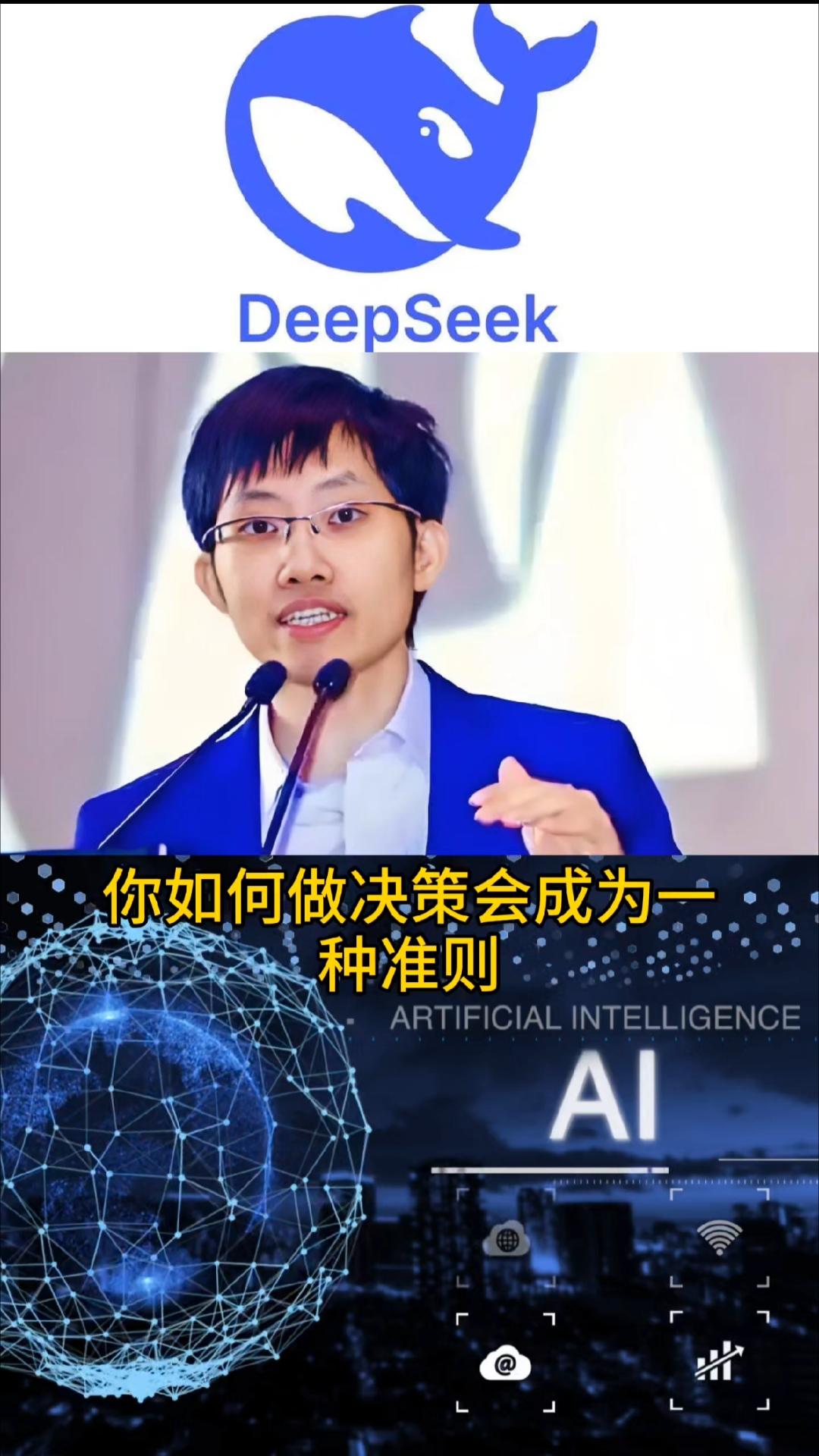 梁文锋赌对了！业内重磅爆料，梁文锋一出手，直接改写中国AI圈格局，海外巨头彻底破