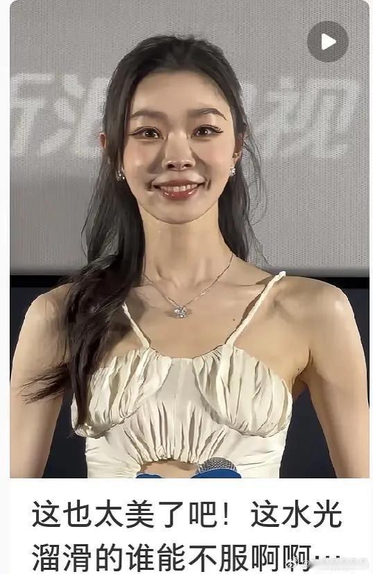 宋轶出来宣传的路演照片有点医美过了。。。​​​