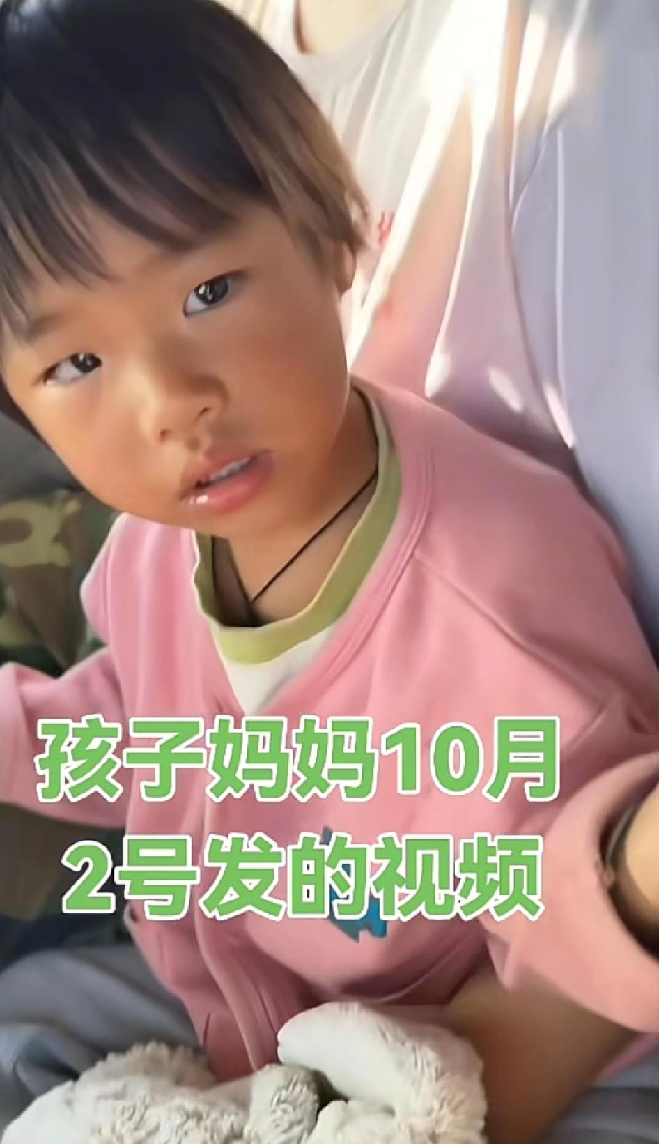 4岁的小孩找到了，32个小时，晚上零下2度，见到救援人员的第一句话，听着好心疼：
