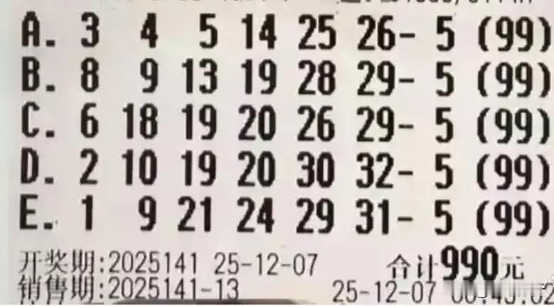 99倍哥应该很生气：追06开05、追05又开06，两次都跟秦王绕柱一样捉迷藏[捂