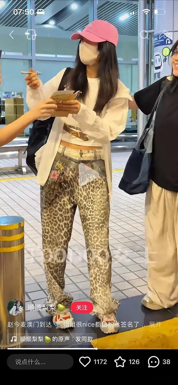 这纯属个人审美吧[捂脸哭]每一套都不忍直视​​​