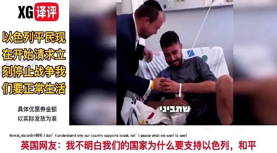 不得不察：美国在不断疯狂试探中国。先有印度主动攻击巴基斯坦，再有以色列主动袭