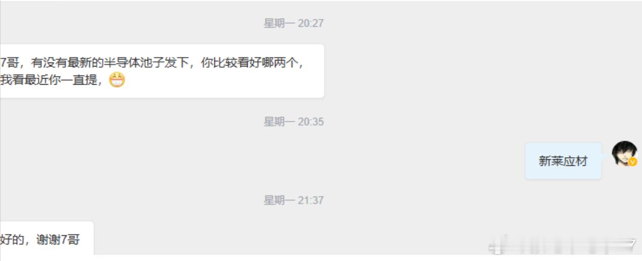 其实这个时候按照机构的审美去选股埋伏，滚动等着推土机来推就好了剩下的能不能吃