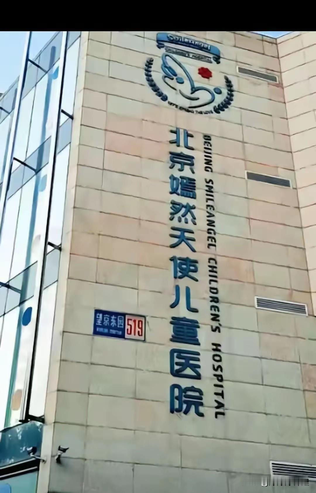 望京东园519号这次算是彻底出名了，香港房东这一手涨租操作，真让人看不懂。非