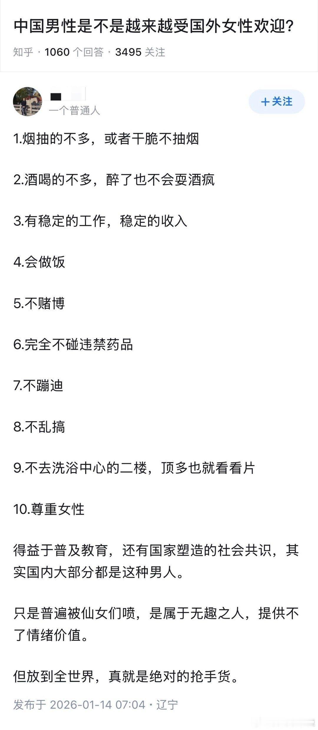洗浴中心二楼面向谁开的？