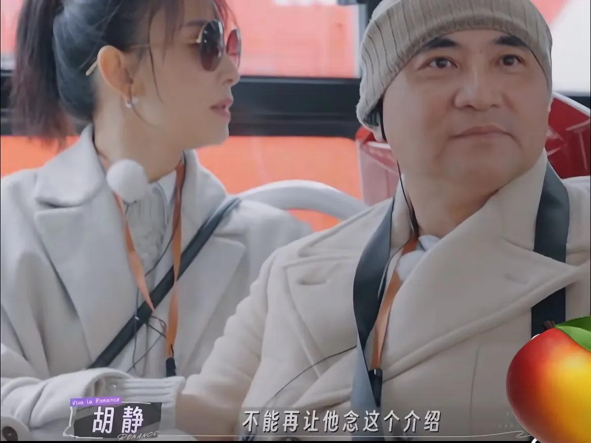 人比人气死人。戚薇和李承铉轮值导游，戚薇让铉哥念导游解说词，铉哥就埋头认真苦