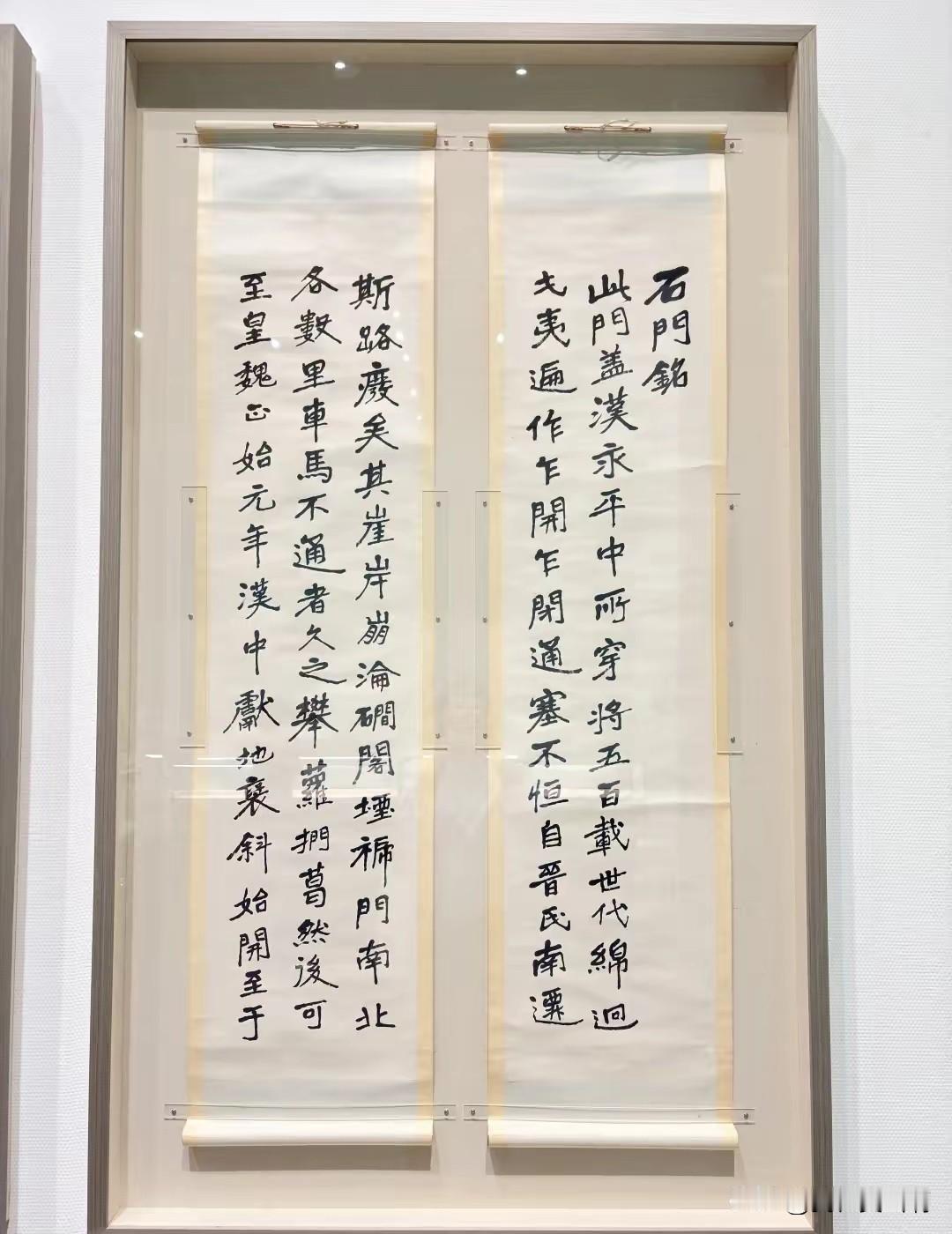 如何出帖？其实没那么复杂的。萧嫻临摹石门铭是有她的理解的石门铭属于豪放型摩