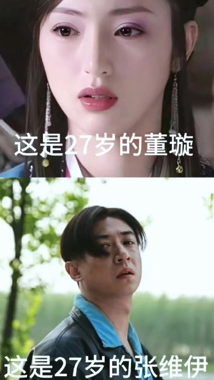 这是27岁时的他们！一张董璇27岁时的旧照在网上疯传，网友们一边惊叹她的盛世美颜