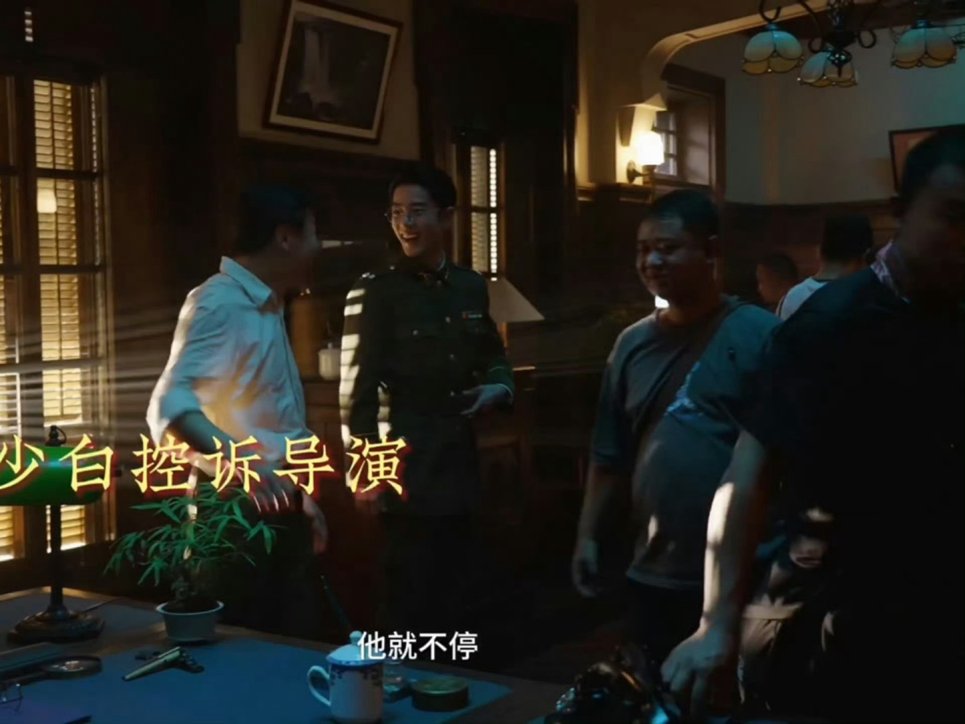 “怎么了哥哥？”平时都你们喊肖战哥哥，第一次听肖战喊别人！还有这个任少白太调皮了