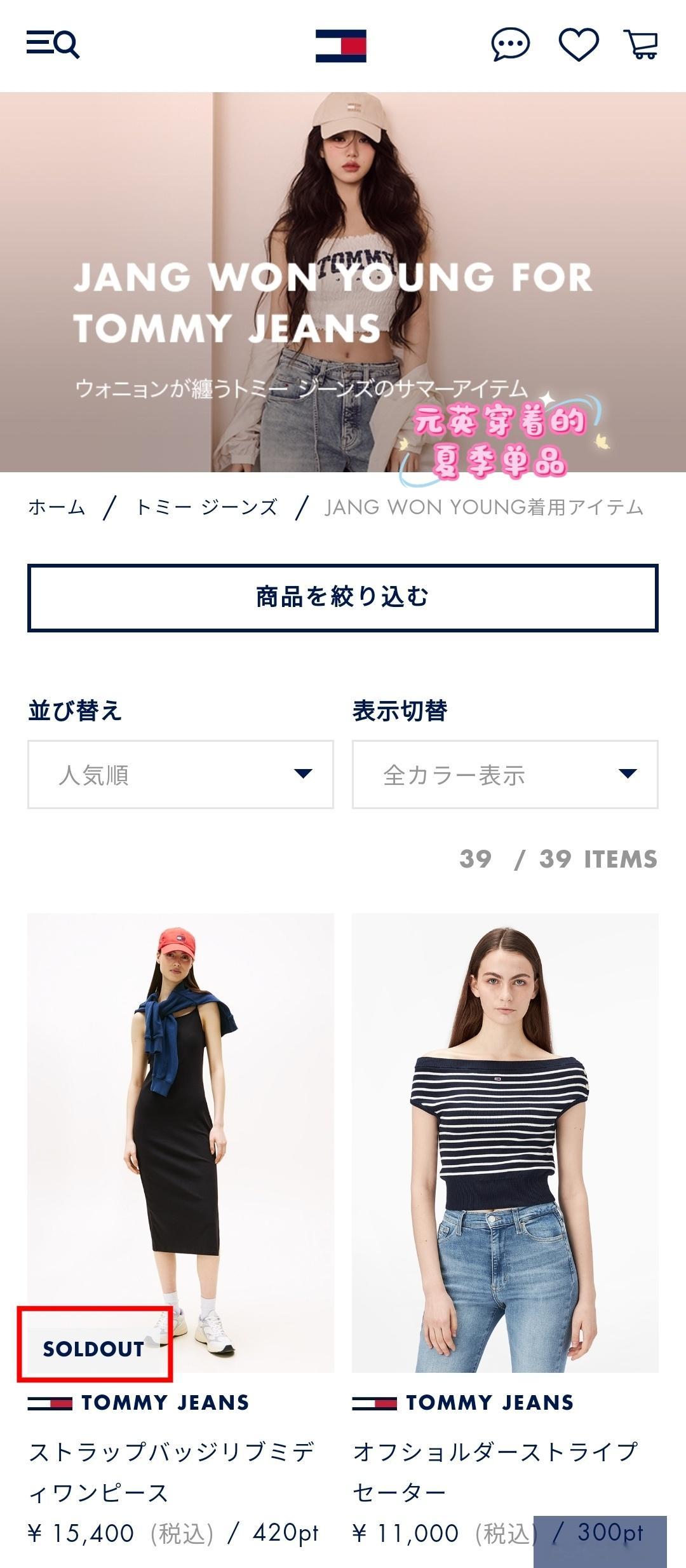 【太火了】女神妈妈的这件黑裙已在日本官网soldout🔥，论热度有9个万赞，