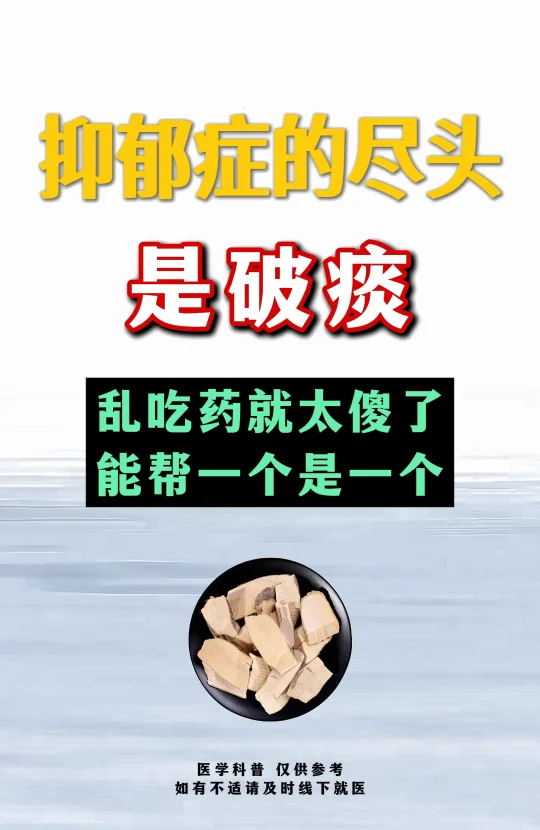 如果你还在为心情低落，休学厌学，心慌心季等症状而烦恼。希望我能够帮助你...