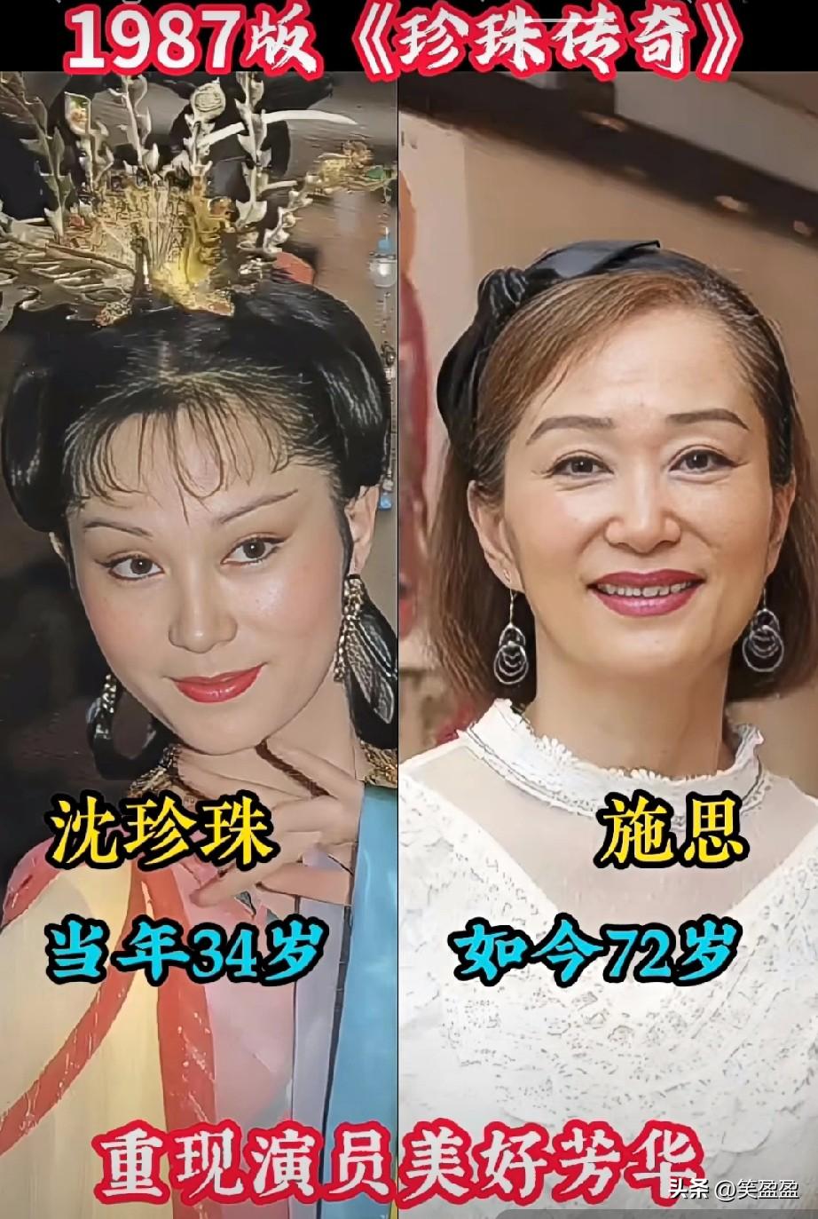 《珍珠传奇》重温经典多年过去了还记得吴兴才女沈珍珠吗？