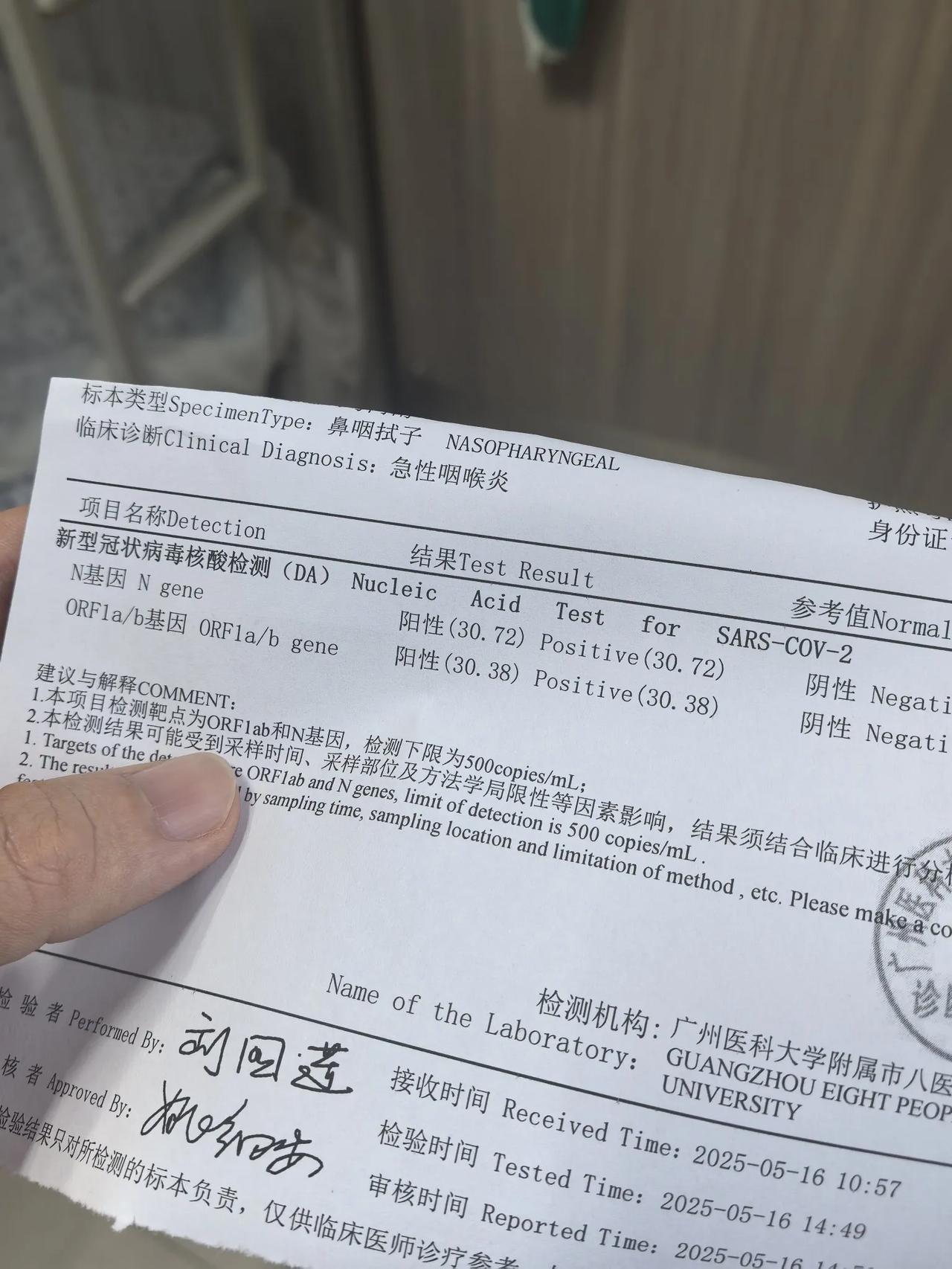 今年的新冠，我替大家试过了。嗓子说不出话，浑身发抖。时而脸蛋发红，时而脑