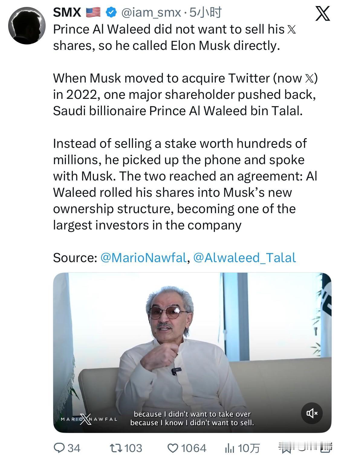 2022年4月，当马斯克提出以每股54.20美元的价格收购Twitt