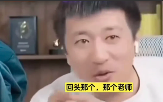 刚刷到张雪峰的几个视频。真是慨叹，隔行如隔山！你可能在自己的领域或者