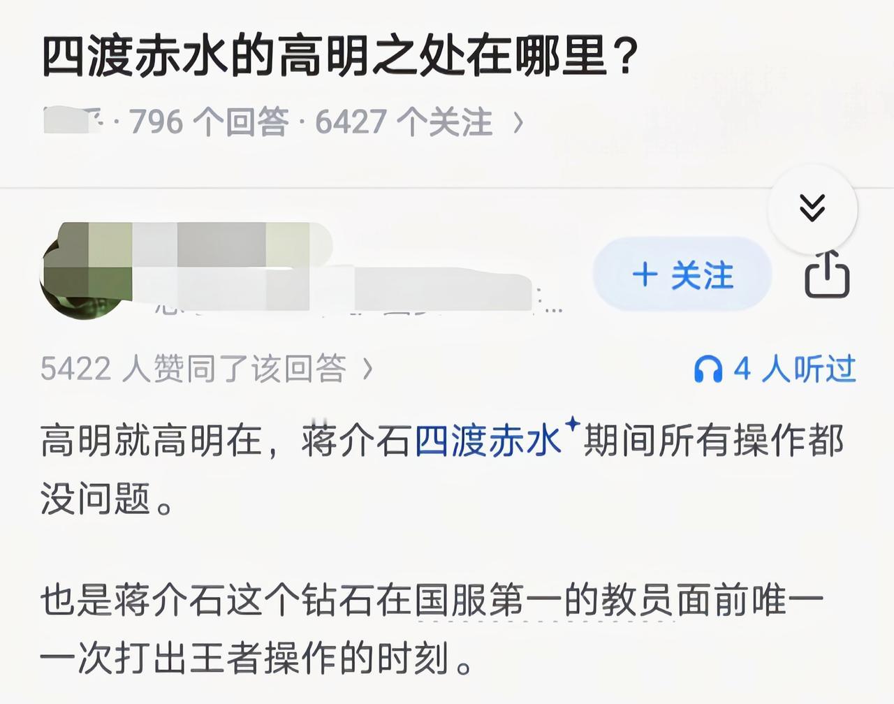 看了多遍就看懂了一招，虚晃一枪[捂脸哭]