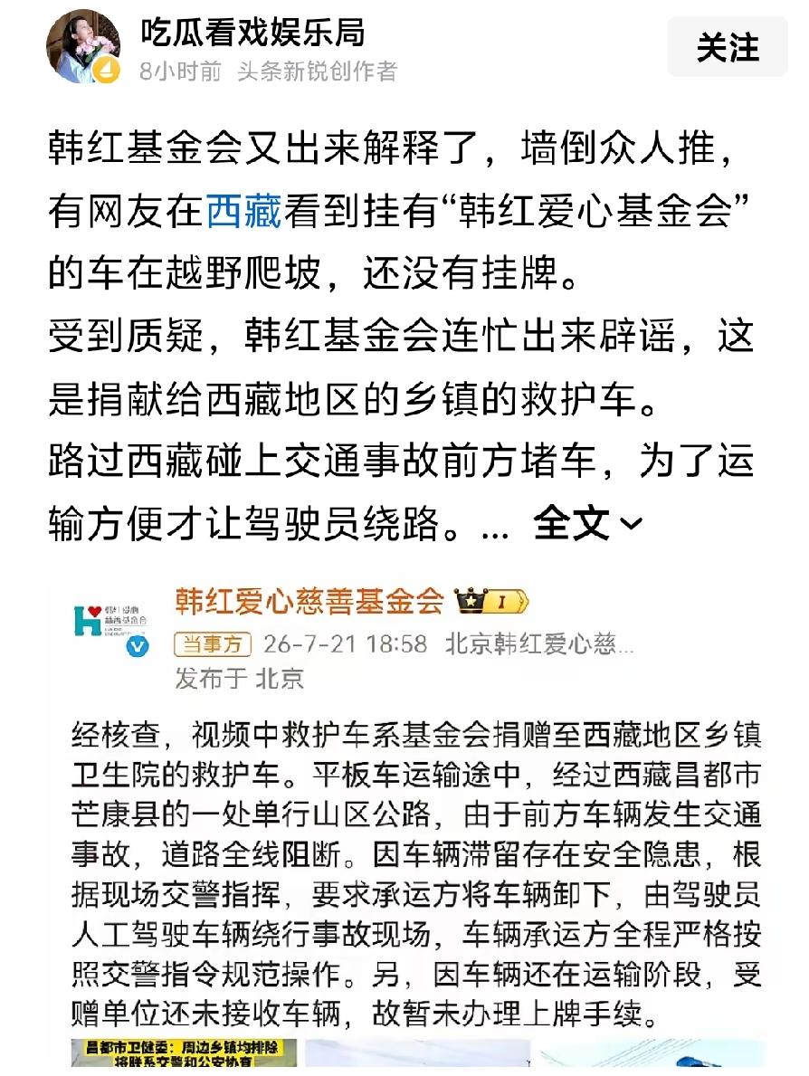西藏每年国家给多少补贴，需要你捐赠救护车吗？你给西藏乡医院捐赠救护车，估计一年都