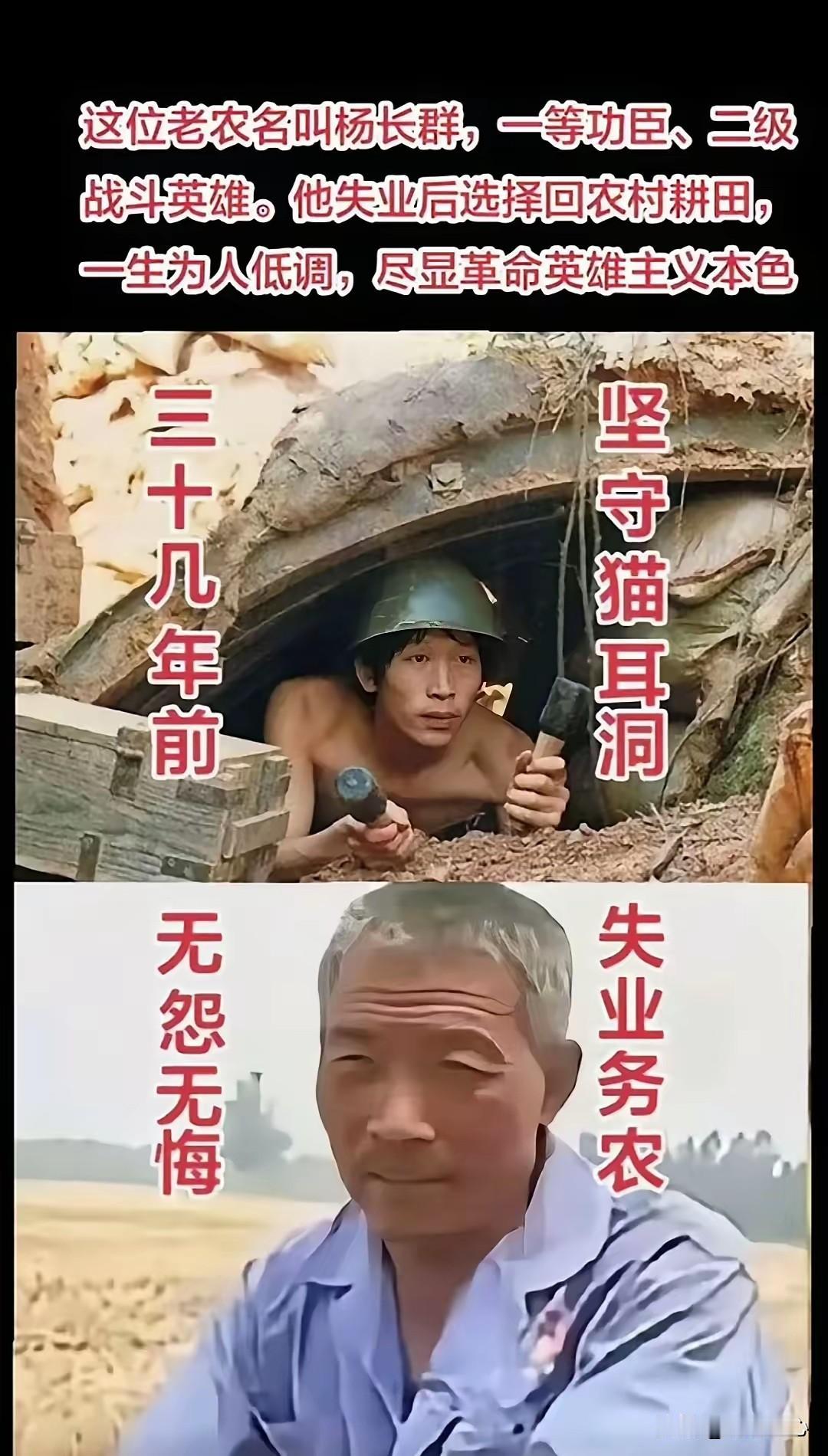最令人动容的隐功英雄！一战封神，转身归隐田间34年扔出最后一颗手榴弹后，他