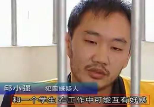 2003年，麻醉医生邱小强趁妻子洗澡之际，向她的咖啡杯中投入了致死量的麻醉剂，妻