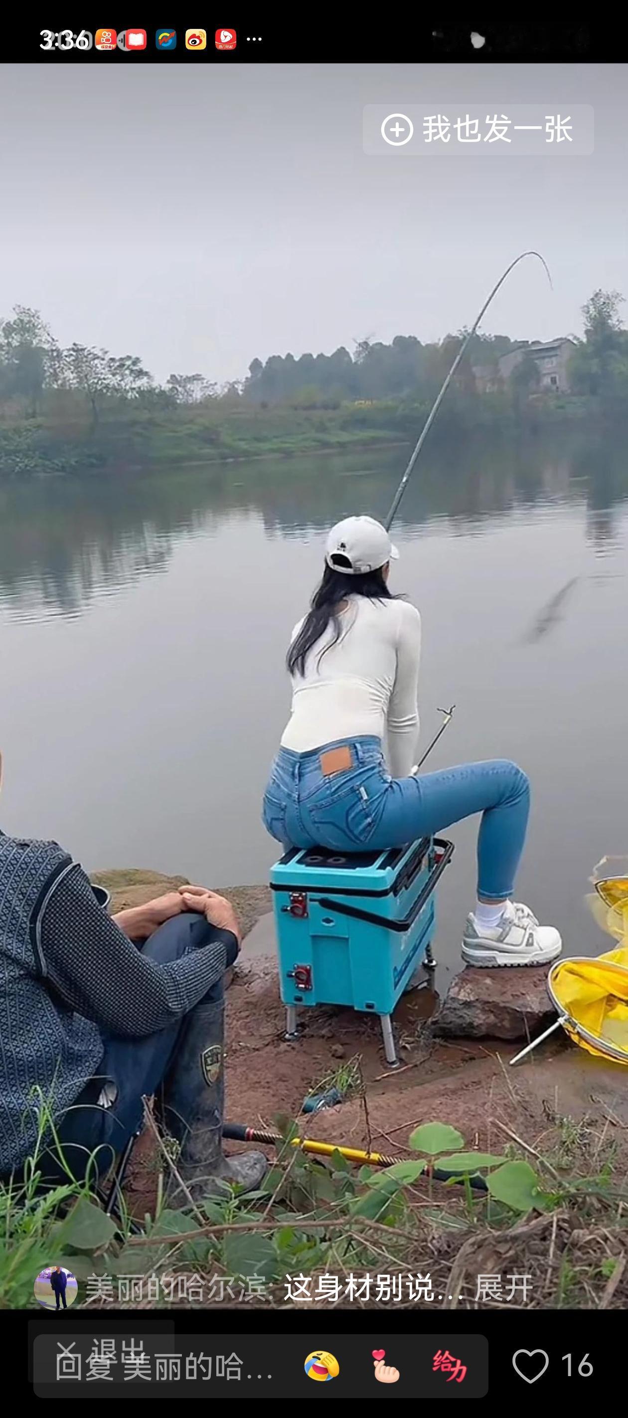 朋友们有个问题一直没想明白，为什么现在喜欢钓鱼的美女越来越多？提到钓鱼以前都是