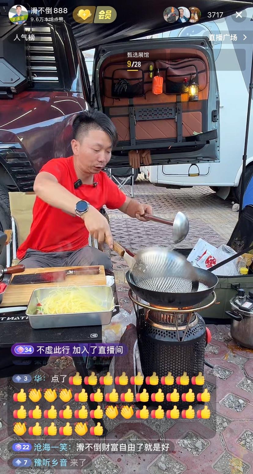 河南信阳大网红、世卿防滑公司董事长王永生，外号“滑不倒”，最近又开着自己落地15