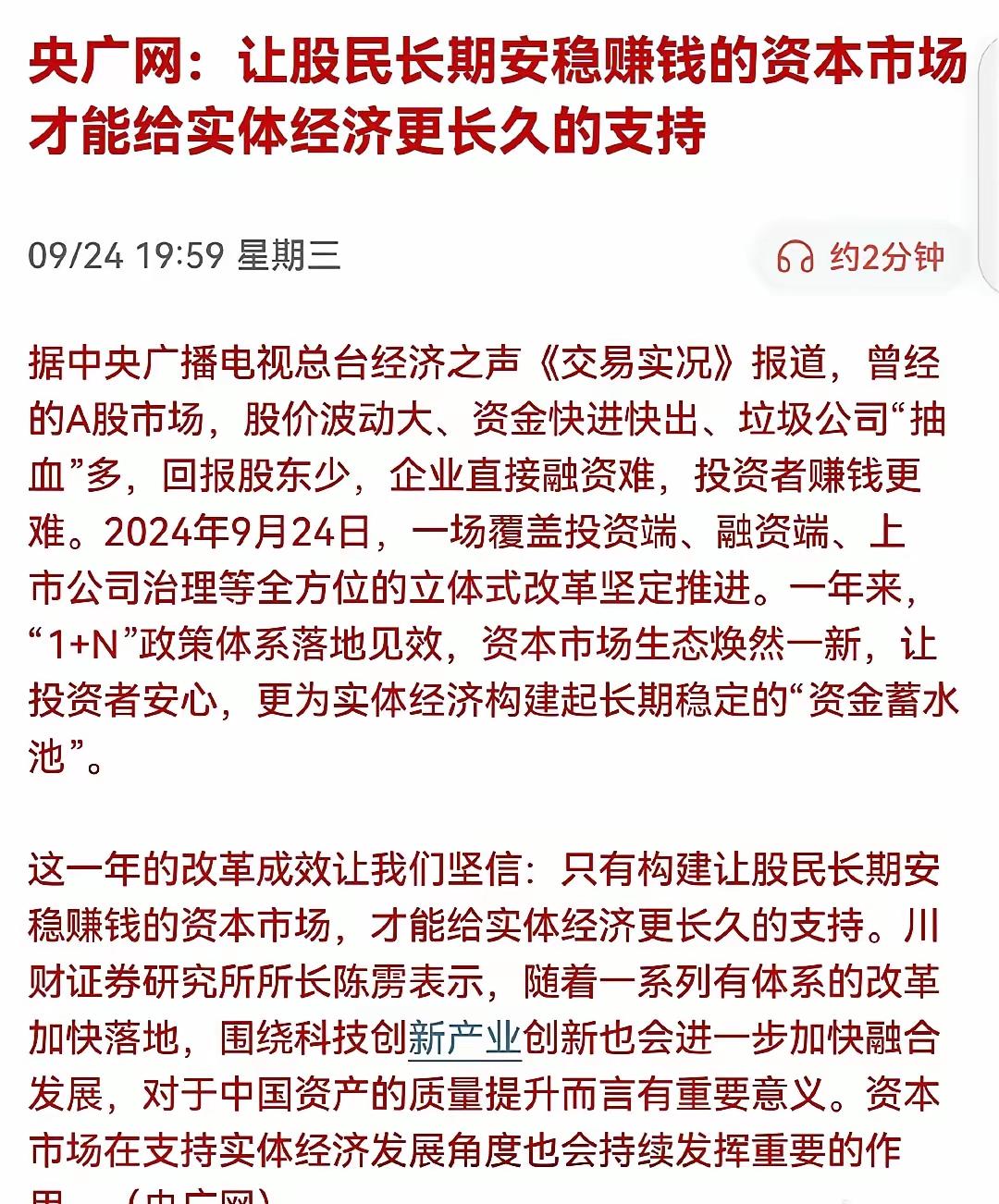 什么意思？害怕吗？