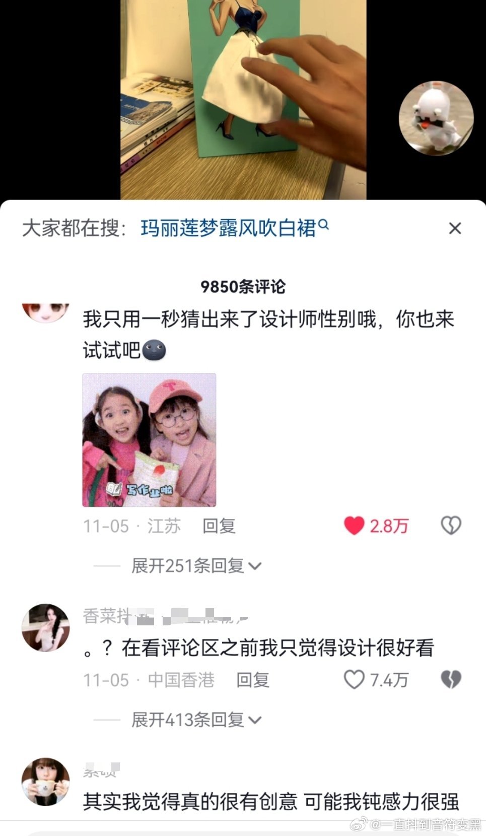 我能说什么这都要被喷敏感肌？