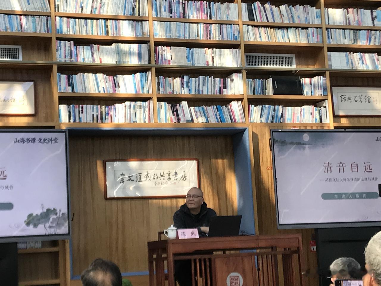 陈武先生不仅是研究朱自清、俞平伯的专家，也是研究鲁迅先生的专家。他研究的视角与一