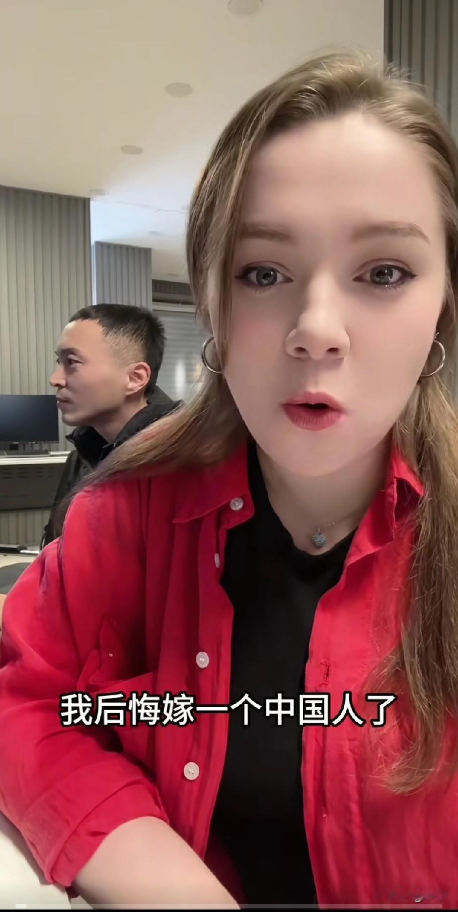 哪位美女抱怨自己嫁给中国男人后悔了？中国男人有好处也有坏，她说自己嫁给老公8