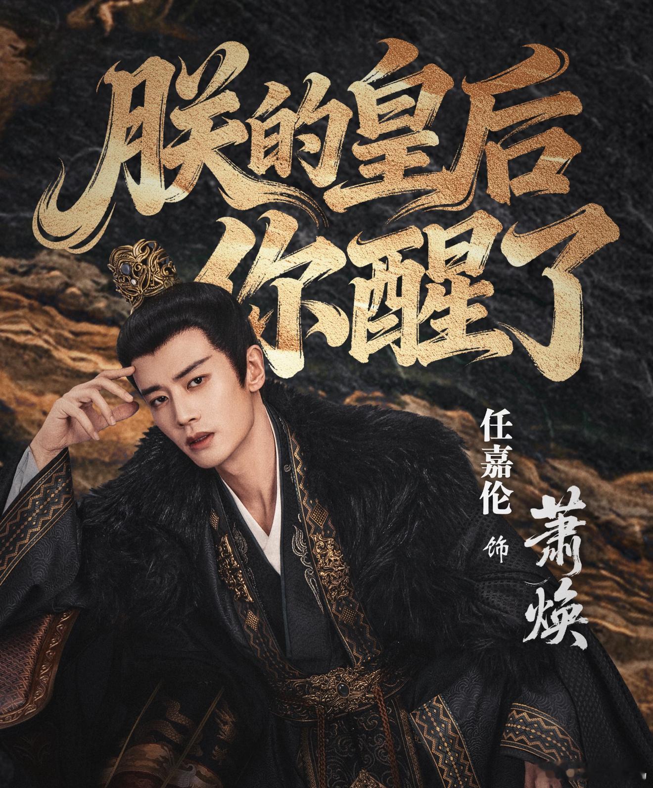 凤凰台上是巨大的皇家疯人院凤凰台上凰家全员疯批集结！没有最疯只有更疯，光脑补他