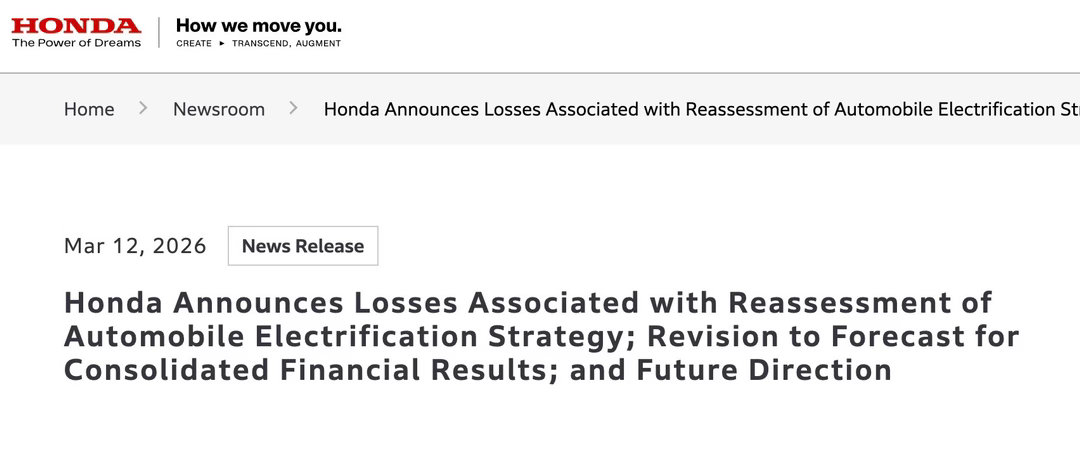 本田在“取消部分电动车计划”的声明中直言不讳：“在中国，消费者对汽车的关注正从传