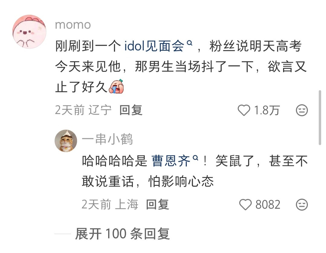 中国人底层代码