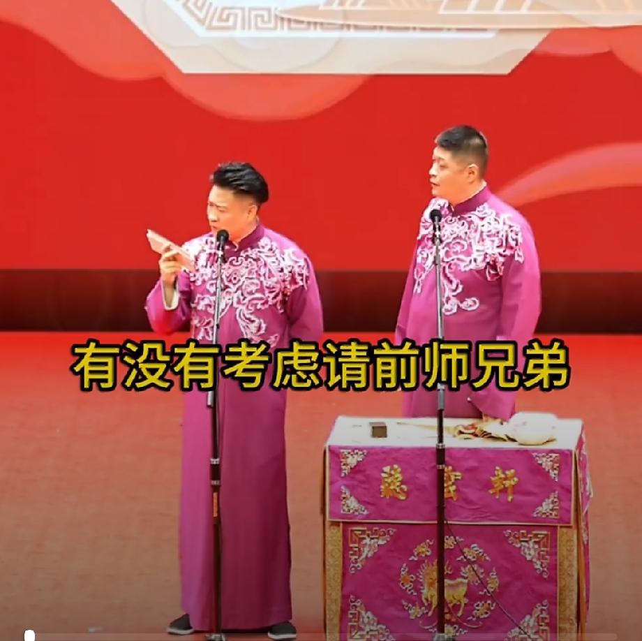 刘云天在台上问曹云金：有没有考虑请前师兄来串串场？曹云金：我请了一个，他来了