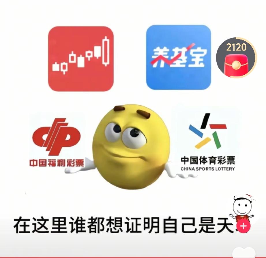 6月11日双色球蓝球指路今天就不晒票了，连续三天都被提示了，只推荐给粉丝。