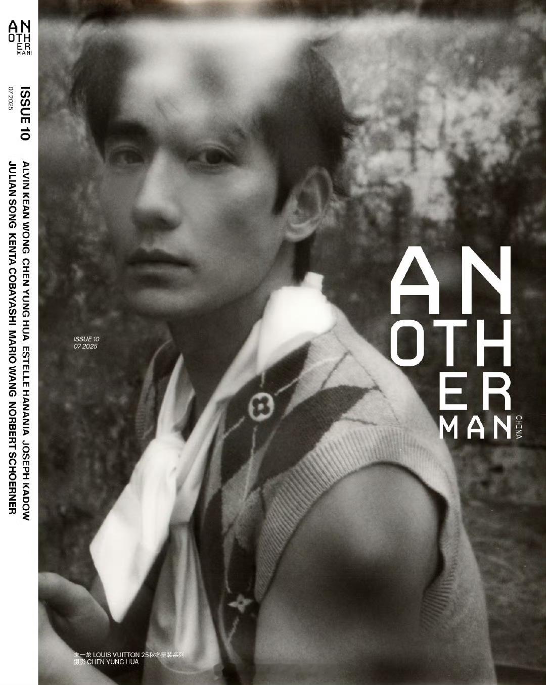 MOK_Magazine朱一龙/AnotherManJuly2025