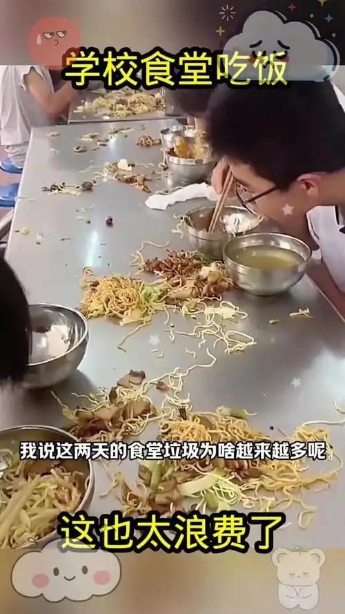 很多人看到学校食堂大量剩饭剩菜，第一反应就是浪费，我听在学校后勤的朋友解释，才明