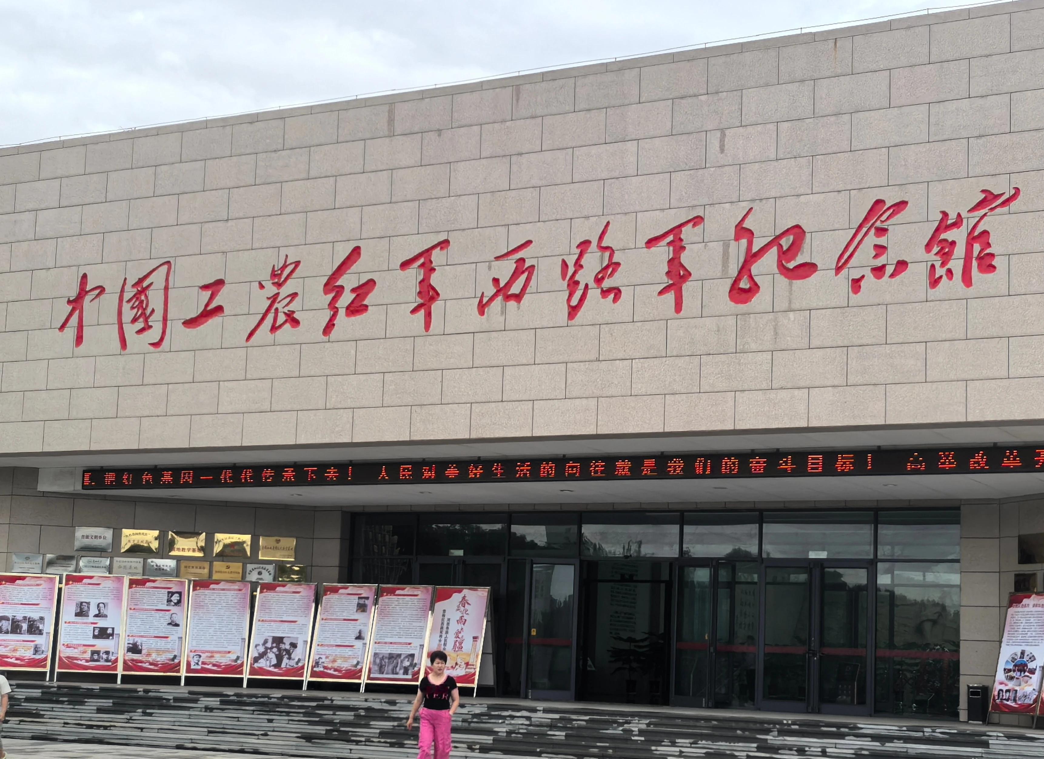 晴雨风说史晴雨风说史1936年深秋，黄河波涛汹涌。刚刚完成长征会师的红五