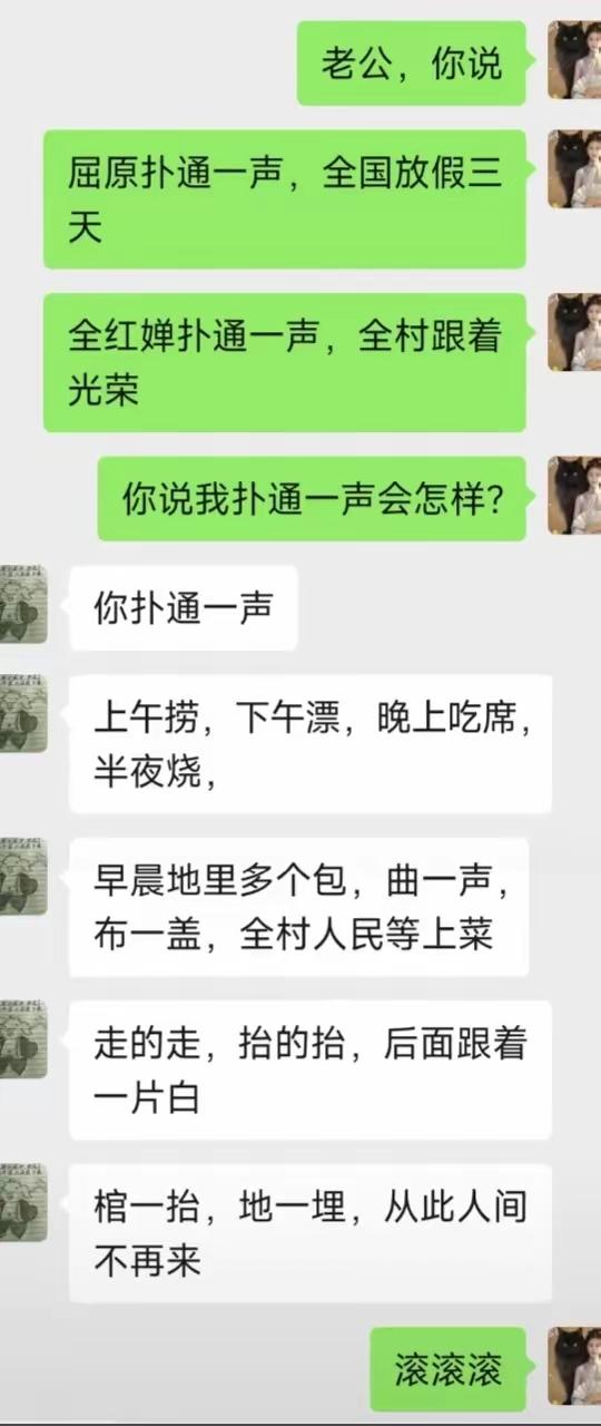 事不大，句句在理。