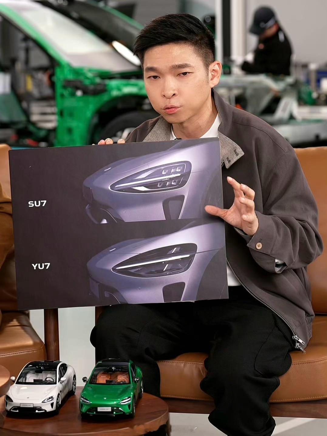 原来这就是小米的设计师……果然相由心生……下一台不知道要致敬哪款雷军直播