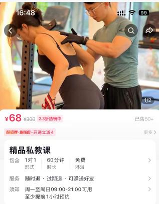 真相彻底藏不住了！5月16日北京传来最新消息，湖北安陆30岁女子小孙在当地健身